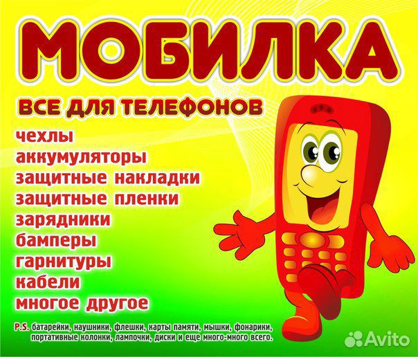 Крышечки от задней панели для планшетов (разные)