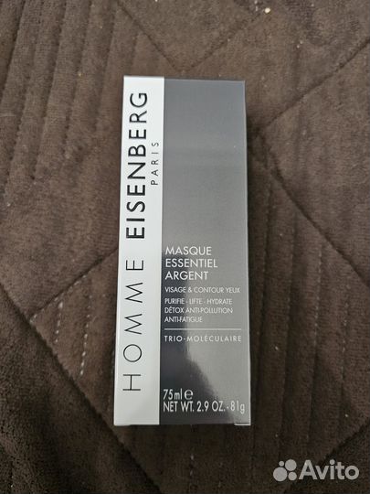 Маска с микрочастицами серебра Skin Care Men