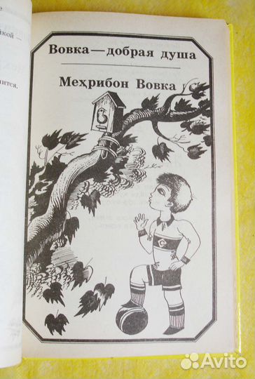 Агния Барто. 