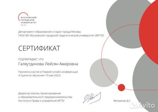 Подготовка к ОГЭ