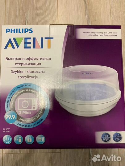 Стерилизатор для свч