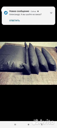 Лежанка для собак