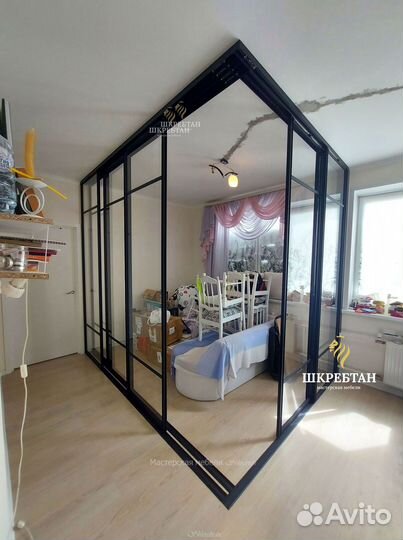 Межкомнатные перегородки