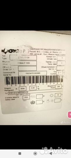 Холодильные и морозильная витрины
