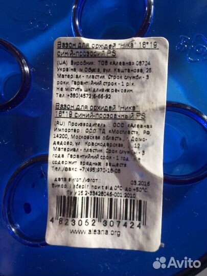 Горшок для орхидеи