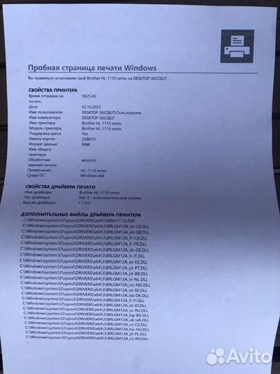 Лазерный ч/б принтер Brother HL1110R