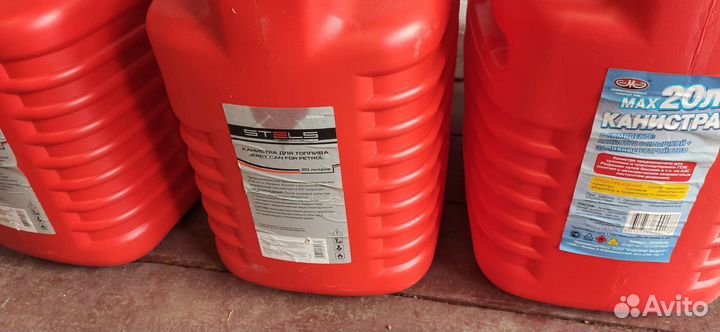 Канистры топливные пластиковые