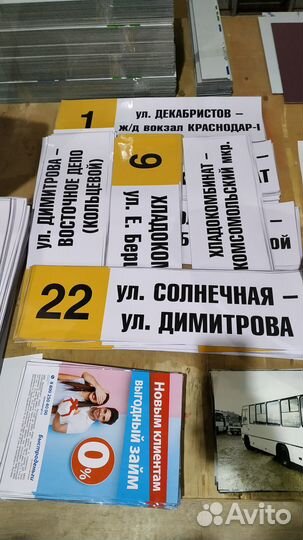 Печать наклеек, печать стикеров, печать на пленке