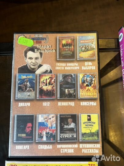 Фильмы легенды русского кино на dvd