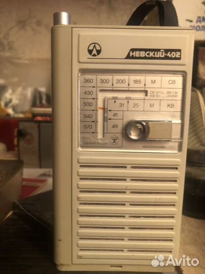 Радиоприемник