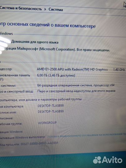 Ноутбук HP, 500гб, 17