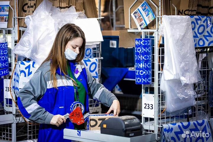 Работник в ozon (без опыта, упаковка)