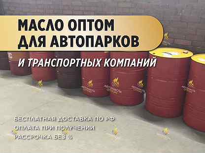 Моторное масло Shell Rimula R6 ME 5W/30