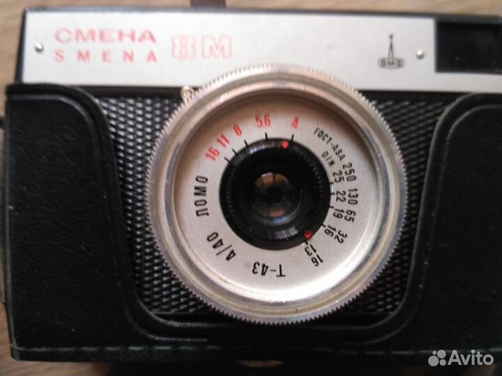 Фотоаппараты Смена 8М и Смена Символ СССР