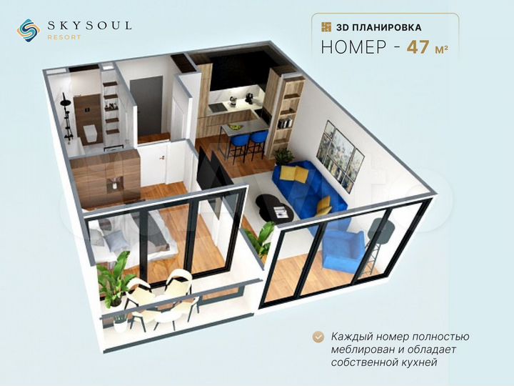 2-к. апартаменты, 66,5 м², 4/14 эт.