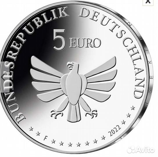 Новые цветные монеты Германия - насекомые