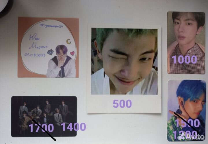 Обмен карт bts цены с учетом дс