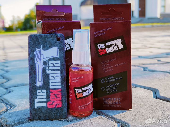 Ароматизаторы contex