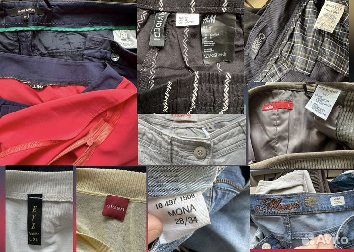 Вещи пакетом.Женские. Разм44-46