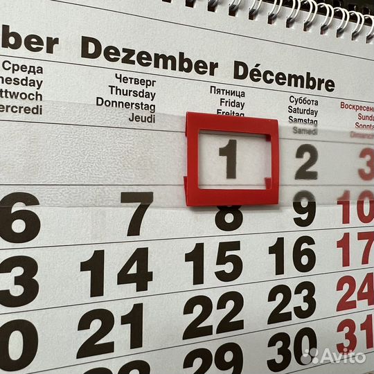 Календарь сбп фсо России 2024