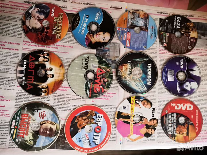 Приложение к журналу Total DVD,Computer Bild и др