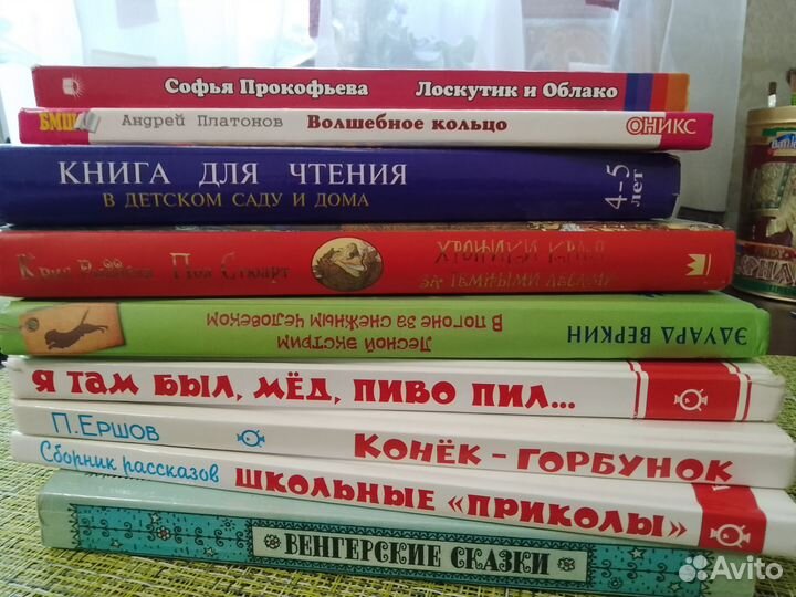 Детские книги