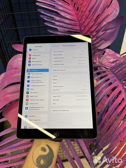 iPad 9 64 GB Space Gray Идеал