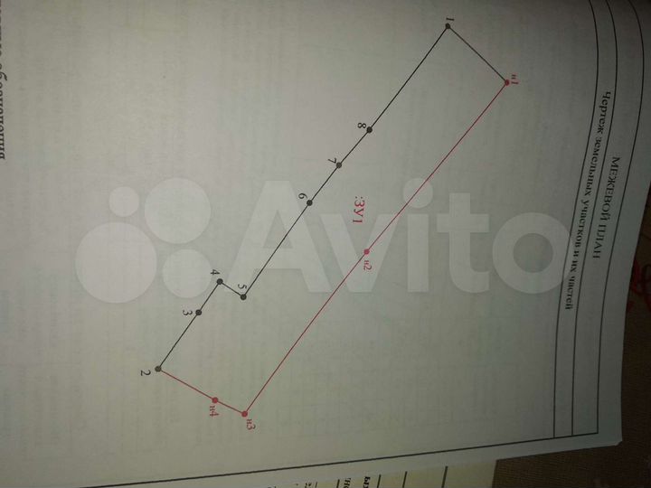 Дом 76 м² на участке 8,1 сот.