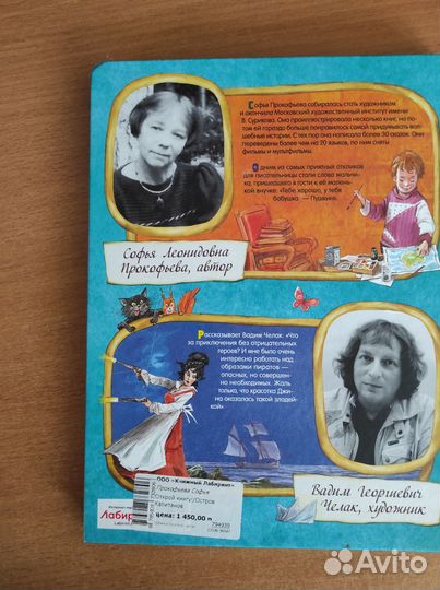 Детские книги красивые дорогие