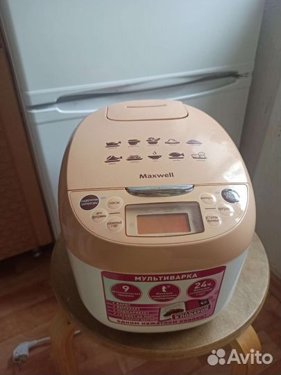 Мультиварка maxwell б/у