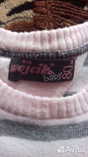 Платье войчик