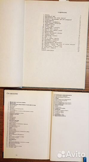 Книги о фотографии