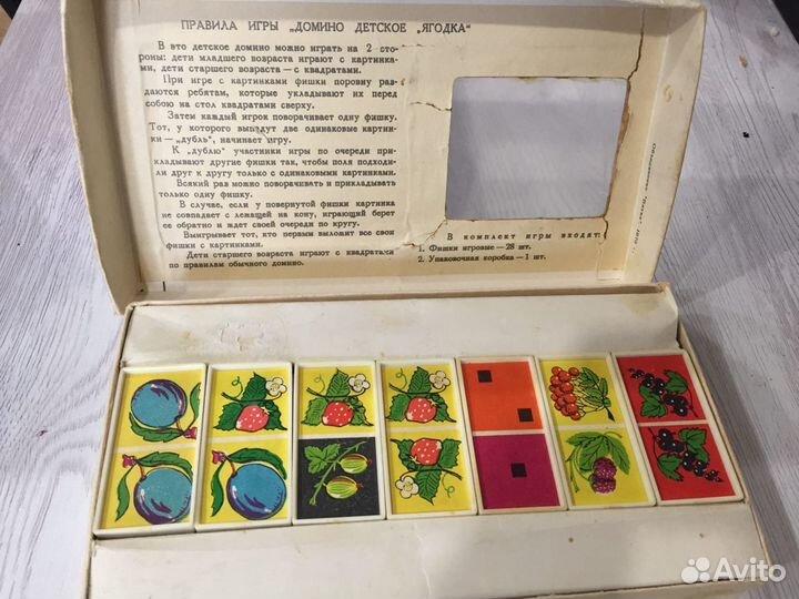 Настольная игра СССР