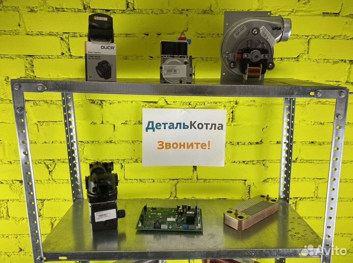 Запчасти навьен