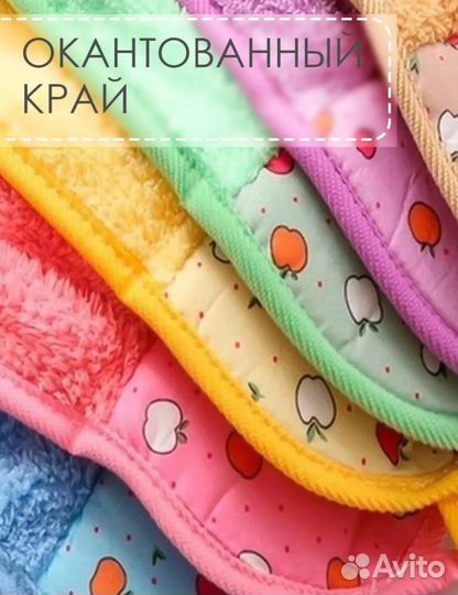 Кухонные полотенца в виде груши