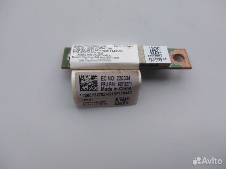 Модуль Bluetooth 2.1 Broadcom BCM92070MD