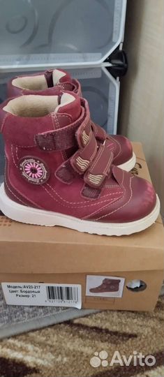 Антиварусные ботинки