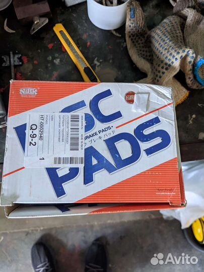 Колодки на Ford, Mazda передние