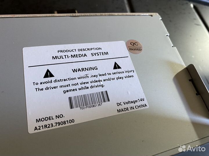 Магнитола на Газель next, Урал next, Новая