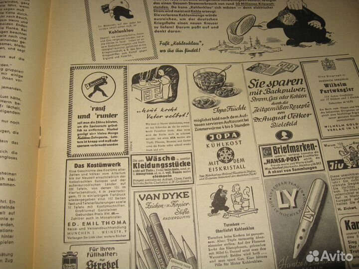 Антикварный журнал сатира рейх