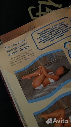 Камасутра De Luxe 18+ — Нестерова Дарья