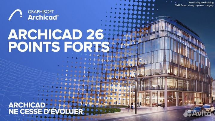 Архикад Archicad 26 бессрочная (Windows и MacOS)