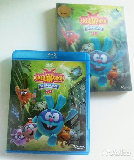3D Blu-ray мультфильм Смешарики Начало