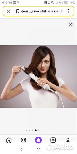 Фен для волос Philips