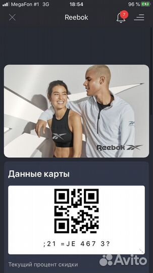 Карты в магазины Спортмастер Кант длт цум