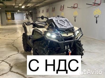 Квадроцикл BRP outlander 1000R X MR