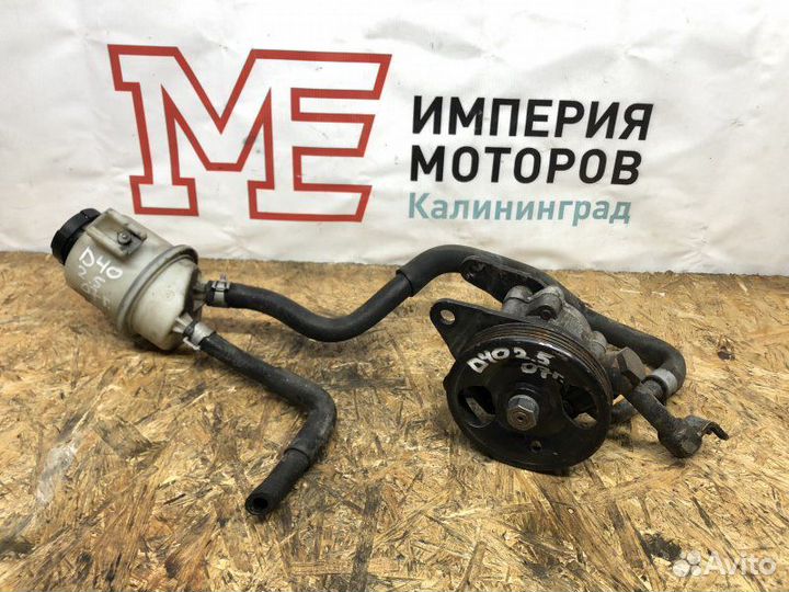 Гидроусилитель Nissan Navara D40 2.5 tdci YD25ddti