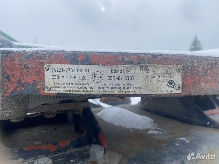 Седло для тягача