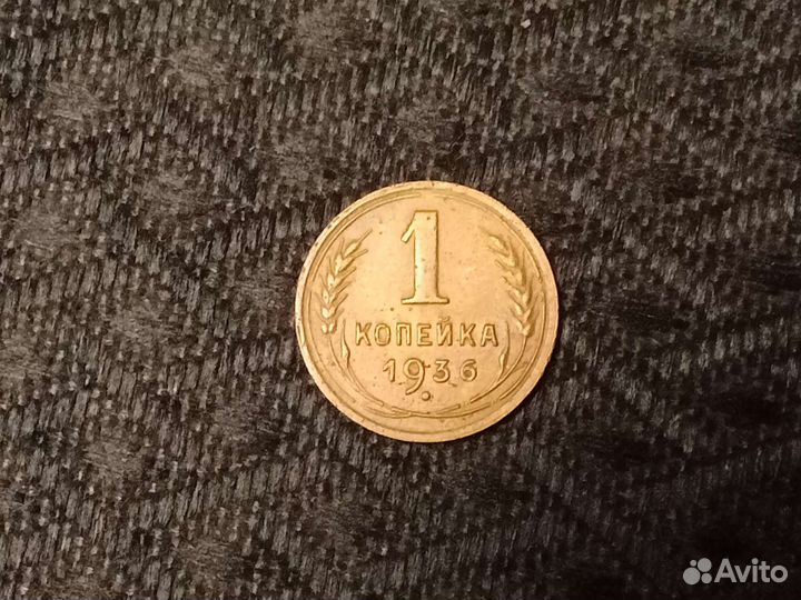 Погодовка монет СССР