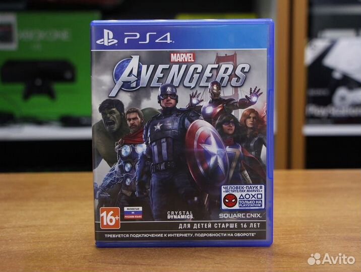 Мстители Marvel (PS4, руc, бу)